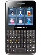 Best available price of Motorola EX226 in Burkina