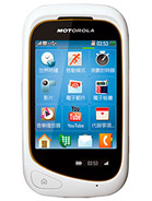 Best available price of Motorola EX232 in Burkina